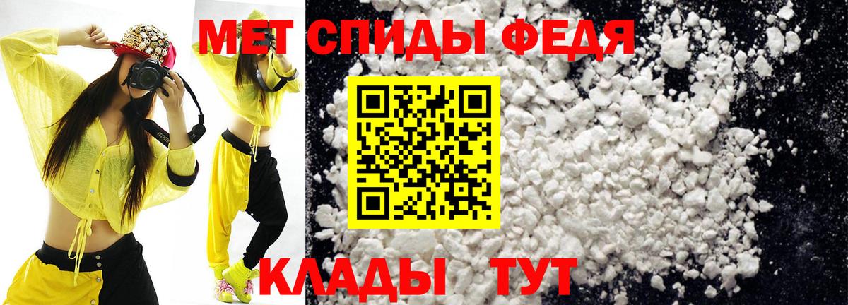 АМФ 98% Кинешма