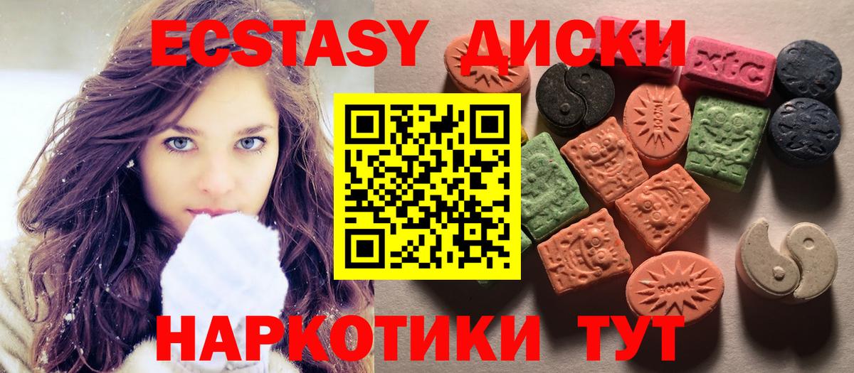 Экстази VHQ Кинешма