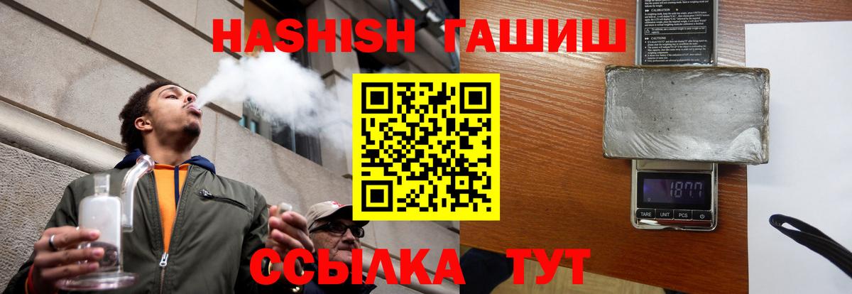 МЕФ кристаллы  НБОМе  Метамфетамин  Гашиш  MDMA  Кинешма  Вход с VPN  Лсд 25  АМФЕТАМИН   Кокаин  МАРИХУАНА 