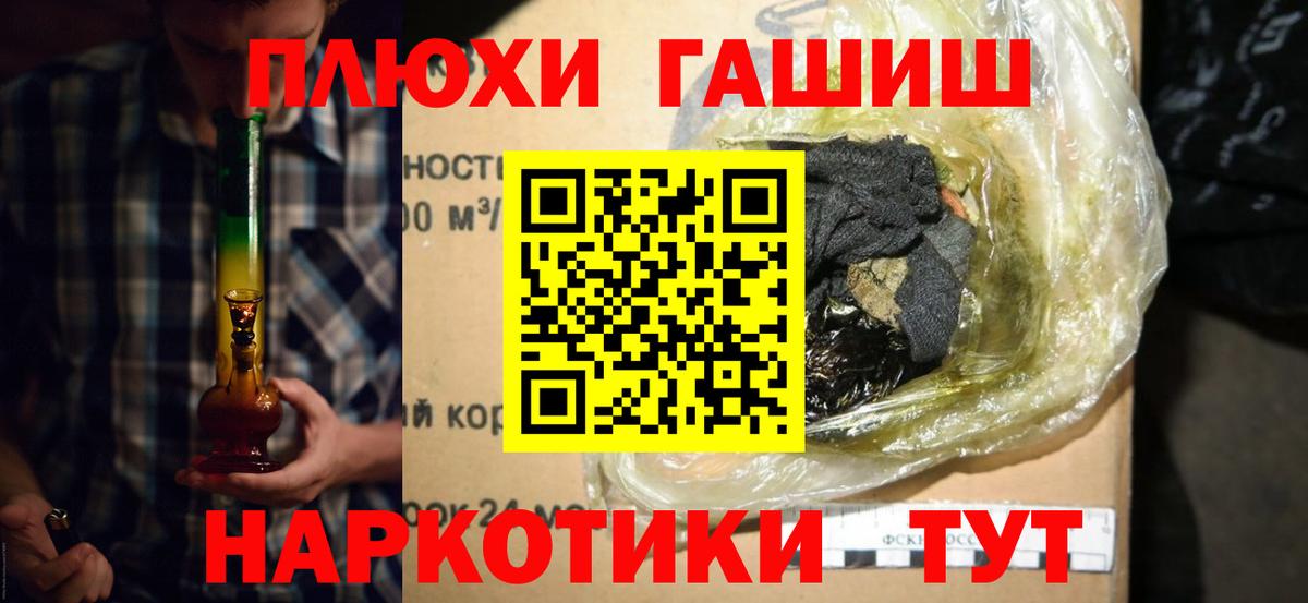 ГАШ 40% ТГК Кинешма