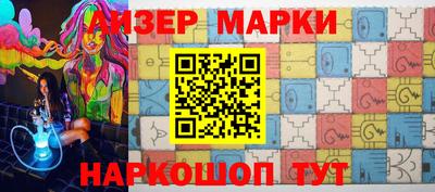 гашишное масло Бузулук