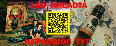 гашишное масло Бузулук