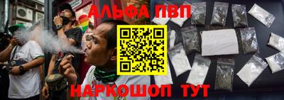 молекула духа Бугуруслан