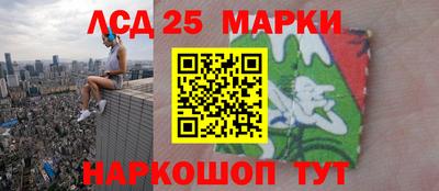 молекула духа Бугуруслан