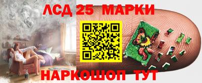 гашишное масло Бузулук
