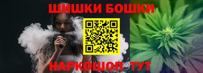 молекула духа Бугуруслан