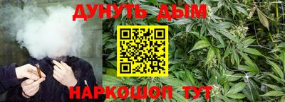 молекула духа Бугуруслан