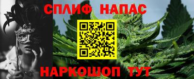 гашишное масло Бузулук