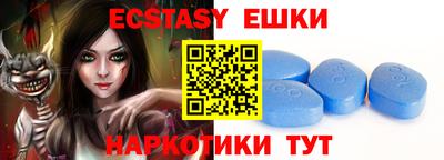 гашишное масло Бузулук