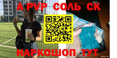 молекула духа Бугуруслан