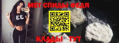 молекула духа Бугуруслан