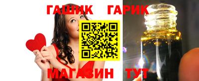 молекула духа Бугуруслан