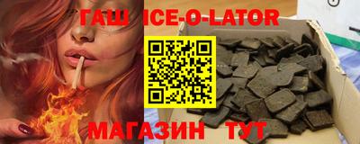 гашишное масло Бузулук