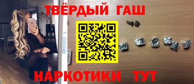 молекула духа Бугуруслан