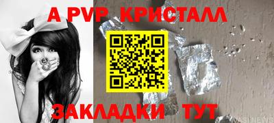 молекула духа Бугуруслан