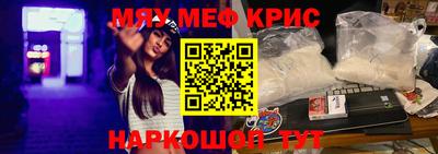 молекула духа Бугуруслан