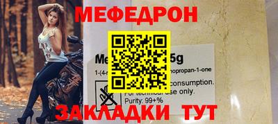 молекула духа Бугуруслан
