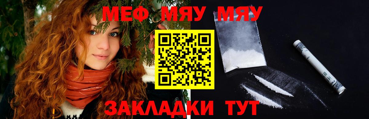 МЕФ мука Кинешма
