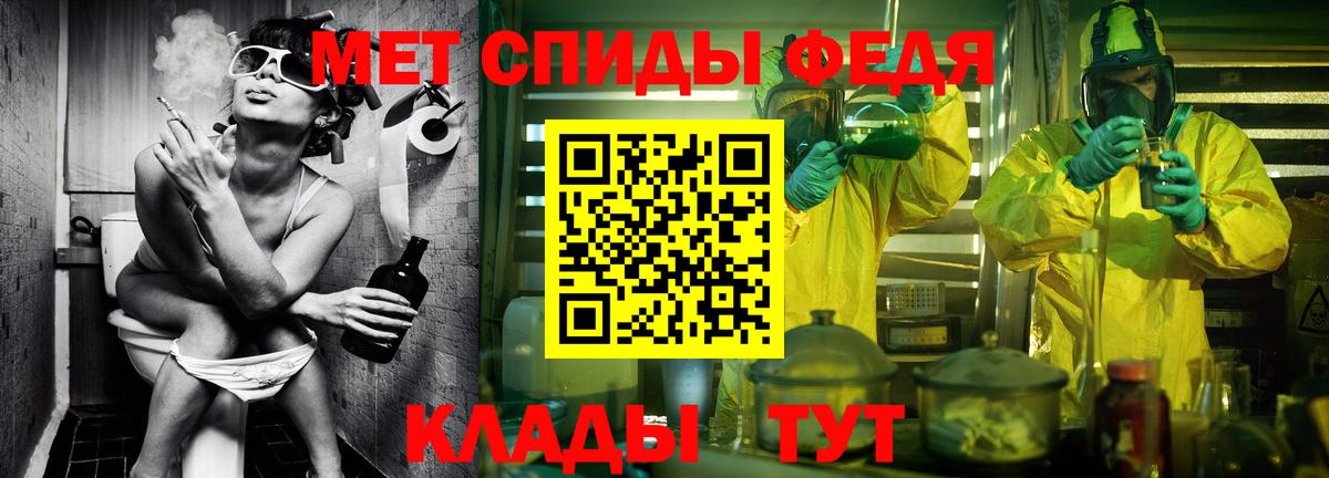 Первитин витя Кинешма