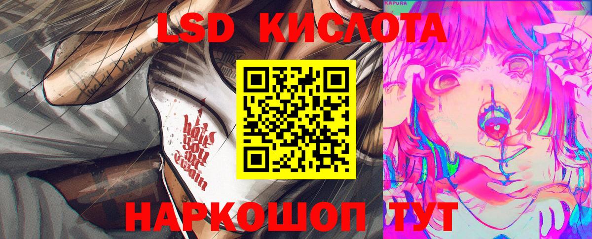 Кинешма  Марки N-bome 1,5мг  Марки N-bome 1,5мг  Вход с VPN 