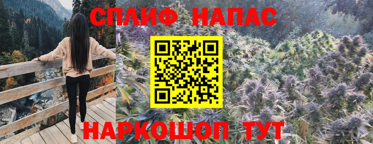 Каннабис тримм  МАРИХУАНА семена  Вход с VPN  Канабис сатива  Бошки марихуана индика  Кинешма 